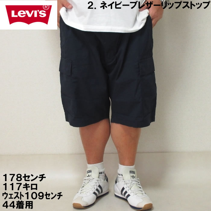 大きいサイズ キングサイズ ビッグサイズ メンズ Levi's カーゴショーツ（メーカー取寄）リーバイス 118cmから158cmウェスト対応｜deviloose｜03
