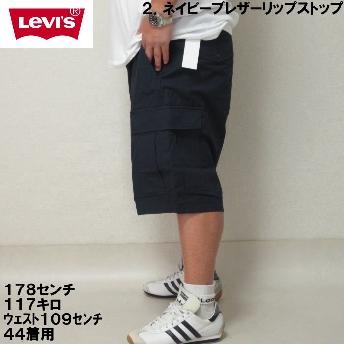 Levi's メンズショート、ハーフパンツの商品一覧｜ボトムス、パンツ