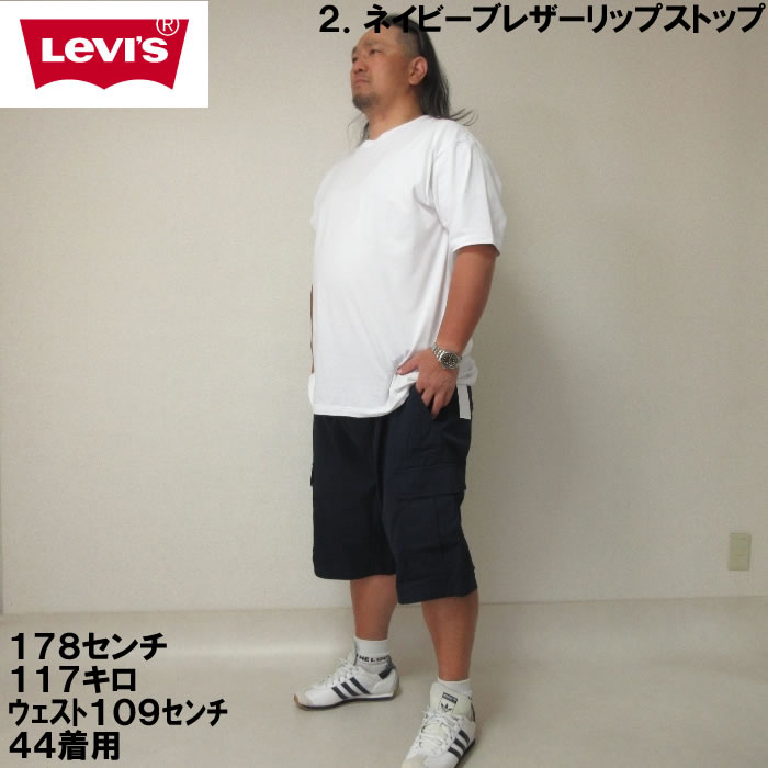 大きいサイズ キングサイズ ビッグサイズ メンズ Levi's カーゴショーツ（メーカー取寄）リーバイス 118cmから158cmウェスト対応｜deviloose｜14