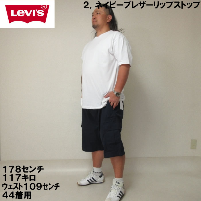 Levi's メンズショート、ハーフパンツの商品一覧｜ボトムス、パンツ