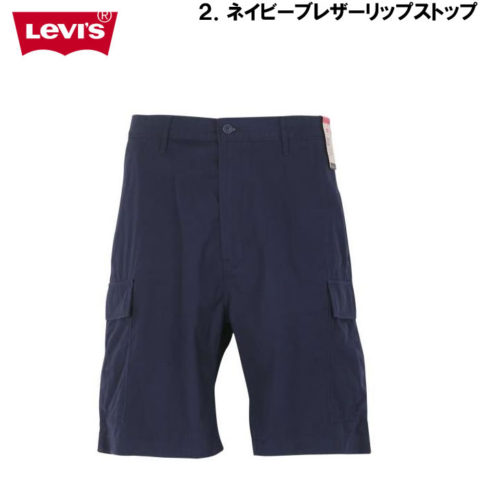 大きいサイズ キングサイズ ビッグサイズ メンズ Levi's カーゴショーツ（メーカー取寄）リーバイス 118cmから158cmウェスト対応｜deviloose｜15