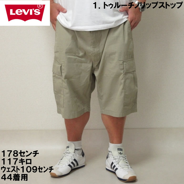 大きいサイズ キングサイズ ビッグサイズ メンズ Levi's カーゴショーツ（メーカー取寄）リーバイス 118cmから158cmウェスト対応｜deviloose｜02