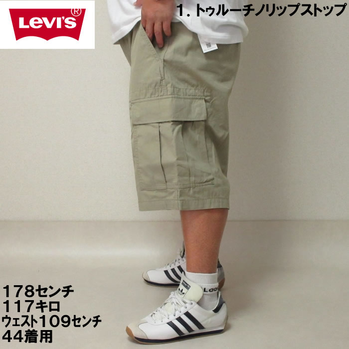 大きいサイズ キングサイズ ビッグサイズ メンズ Levi's カーゴショーツ（メーカー取寄）リーバイス 118cmから158cmウェスト対応｜deviloose｜04