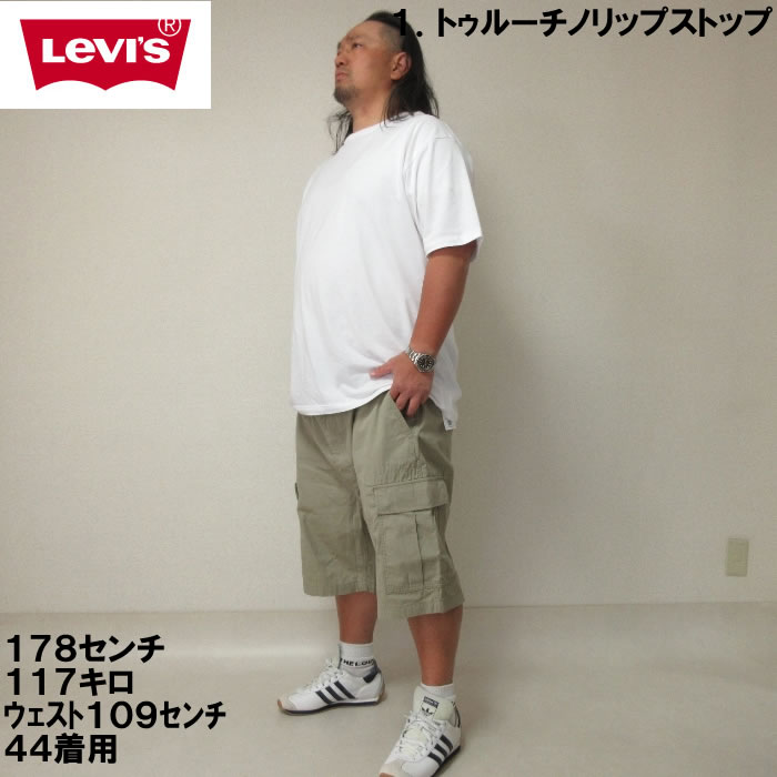 大きいサイズ キングサイズ ビッグサイズ メンズ Levi's カーゴショーツ（メーカー取寄）リーバイス 118cmから158cmウェスト対応｜deviloose｜06