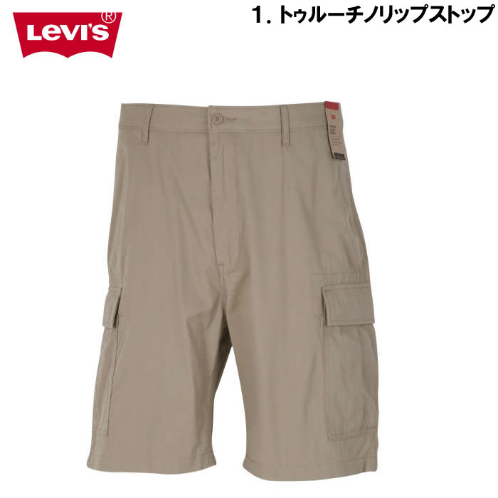 大きいサイズ キングサイズ ビッグサイズ メンズ Levi's カーゴショーツ（メーカー取寄）リーバイス 118cmから158cmウェスト対応｜deviloose｜07