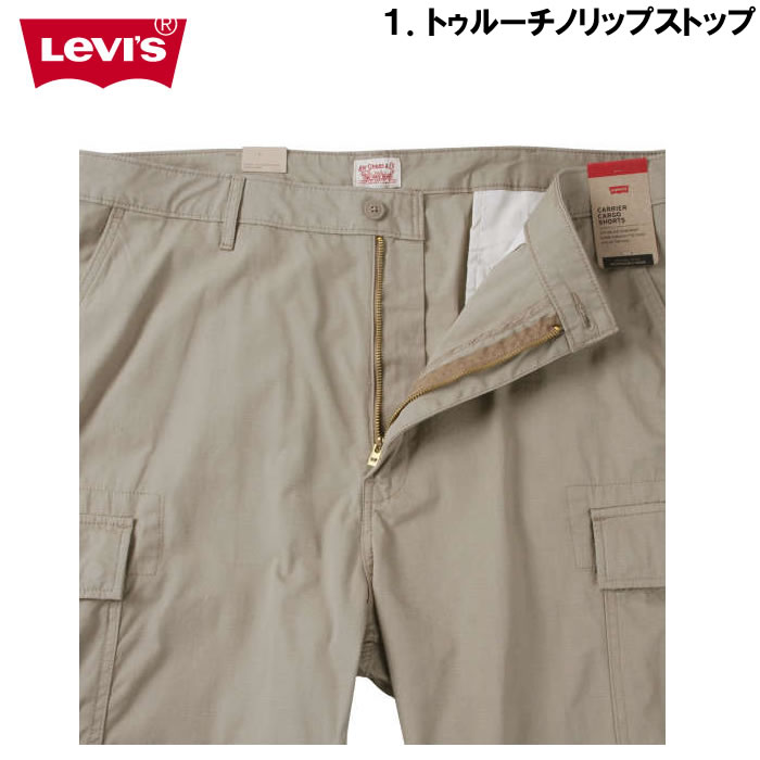 大きいサイズ キングサイズ ビッグサイズ メンズ Levi's カーゴショーツ（メーカー取寄）リーバイス 118cmから158cmウェスト対応 | Levi's | 08