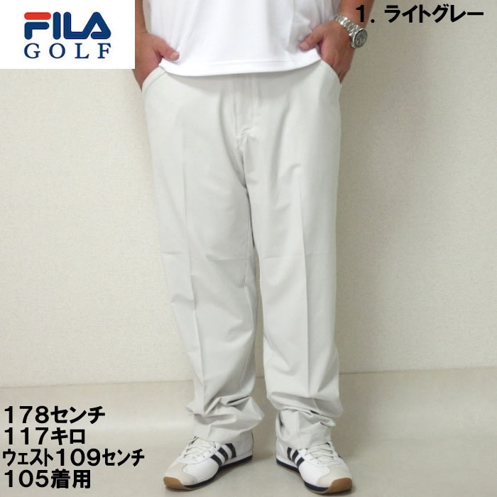 大きいサイズ メンズ FILA GOLF 4WAYストレッチ多機能ポケットテーパードパンツ（メーカー...