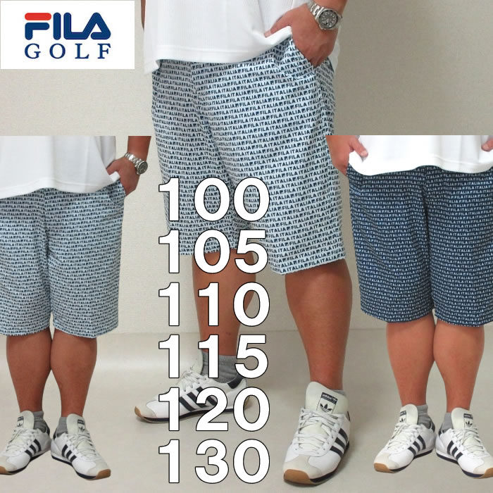 大きいサイズ キングサイズ ビッグサイズ メンズ FILA GOLF ストレッチ接触冷感ハーフパンツ（メーカー取寄）フィラゴルフ 100 130まで対応｜deviloose