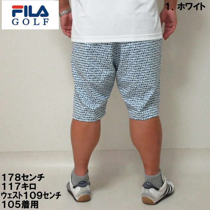 大きいサイズ キングサイズ ビッグサイズ メンズ FILA GOLF ストレッチ接触冷感ハーフパンツ（メーカー取寄）フィラゴルフ 100 130まで対応｜deviloose｜04