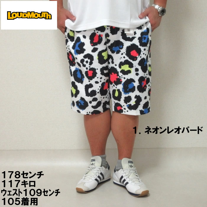 大きいサイズ キングサイズ ビッグサイズ メンズ LOUDMOUTH ストレッチツイル柄ハーフパンツ（メーカー取寄）ラウドマウス 100 130まで対応｜deviloose｜02