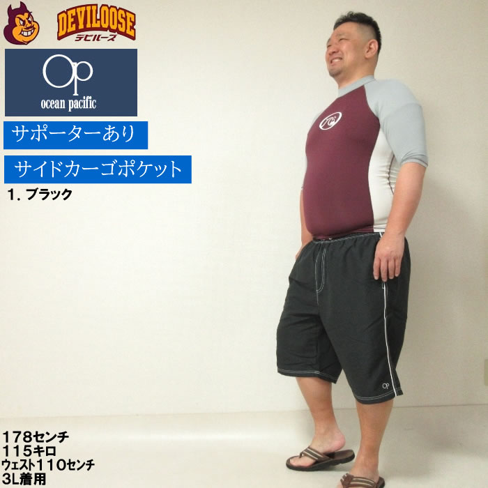 Pacific サーフィンデザイン ポロシャツ Ocean pacific】 vintage Hawaiian Graphics polo shirt (men's