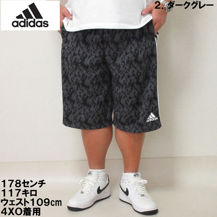 大きいサイズ キングサイズ ビッグサイズ メンズ adidas-総柄ハーフ