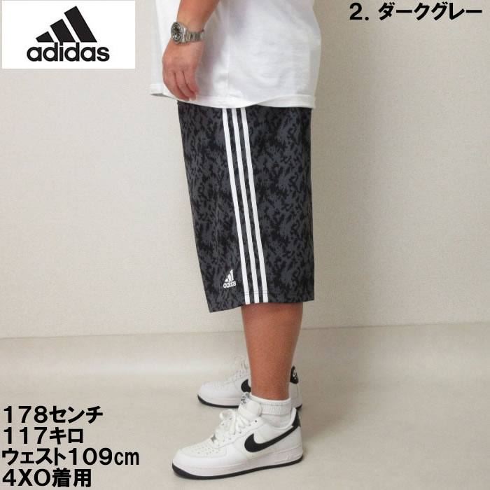 大きいサイズ キングサイズ ビッグサイズ メンズ adidas-総柄ハーフ