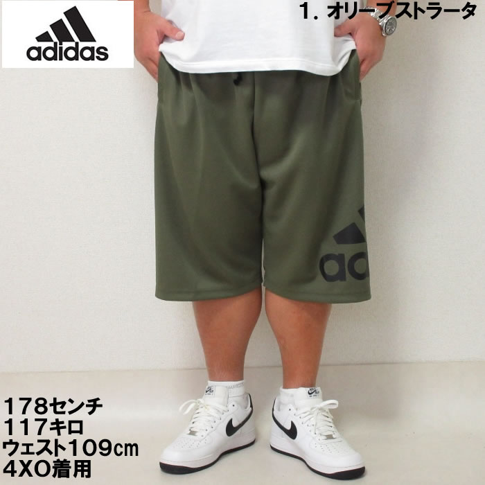 大きいサイズ メンズ adidas-ハーフパンツ（メーカー取寄
