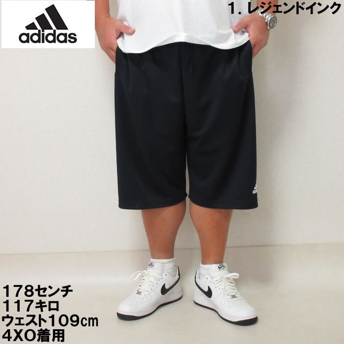 大きいサイズ メンズ adidas ハーフパンツ（メーカー取寄）アディダス 2L 3L 4L 5L ...