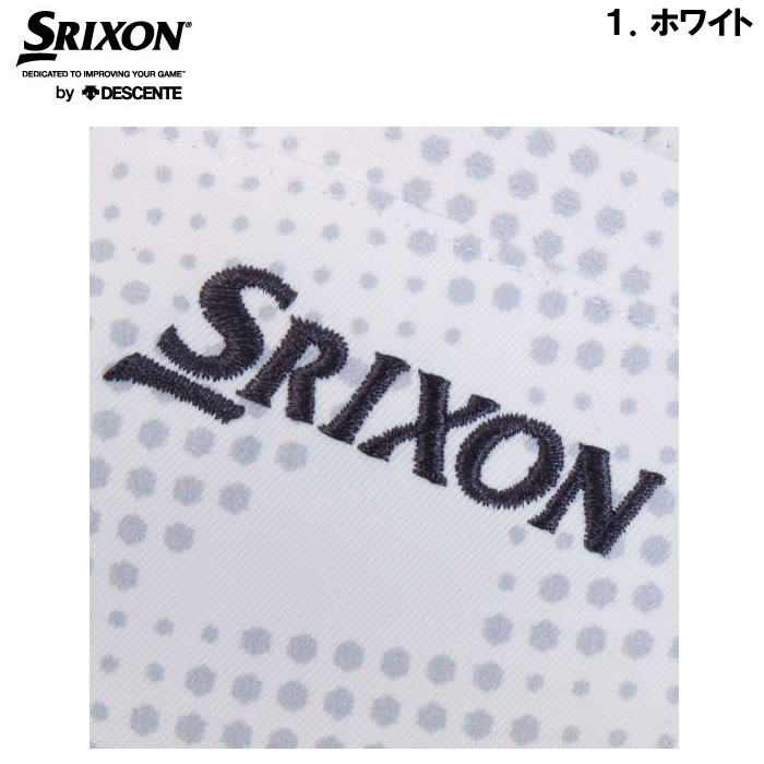 大きいサイズ キングサイズ ビッグサイズ メンズ SRIXON デジタルドット柄プリントロングパンツ（メーカー取寄）スリクソン 100cmから140cm｜deviloose｜10