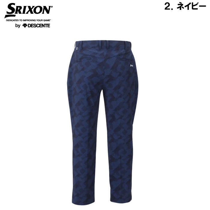 大きいサイズ キングサイズ ビッグサイズ メンズ SRIXON デジタルドット柄プリントロングパンツ（メーカー取寄）スリクソン 100cmから140cm｜deviloose｜16