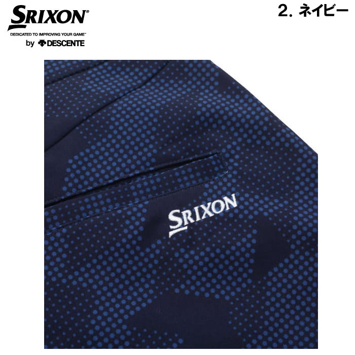 大きいサイズ キングサイズ ビッグサイズ メンズ SRIXON デジタルドット柄プリントロングパンツ（メーカー取寄）スリクソン 100cmから140cm｜deviloose｜19