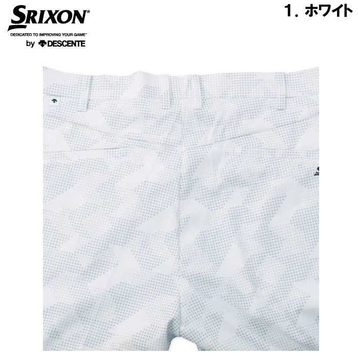 大きいサイズ キングサイズ ビッグサイズ メンズ SRIXON デジタルドット柄プリントロングパンツ（メーカー取寄）スリクソン 100cmから140cm｜deviloose｜09