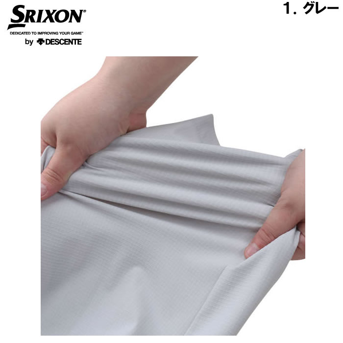 大きいサイズ キングサイズ ビッグサイズ メンズ SRIXON トリコットストレッチロングパンツ（メーカー取寄）スリクソン 100cmから140cm | SRIXON | 09