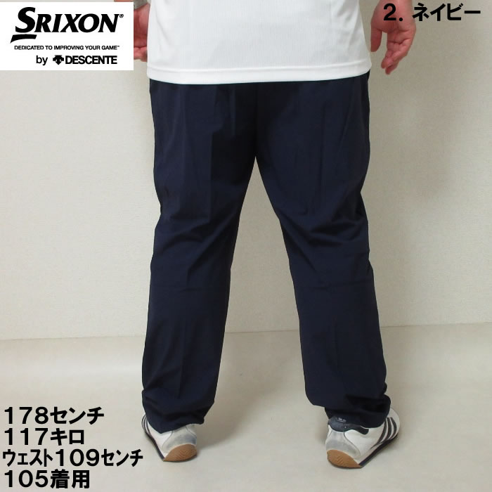 DUNLOP ゴルフ メンズパンツ（色：ネイビー系）の商品一覧