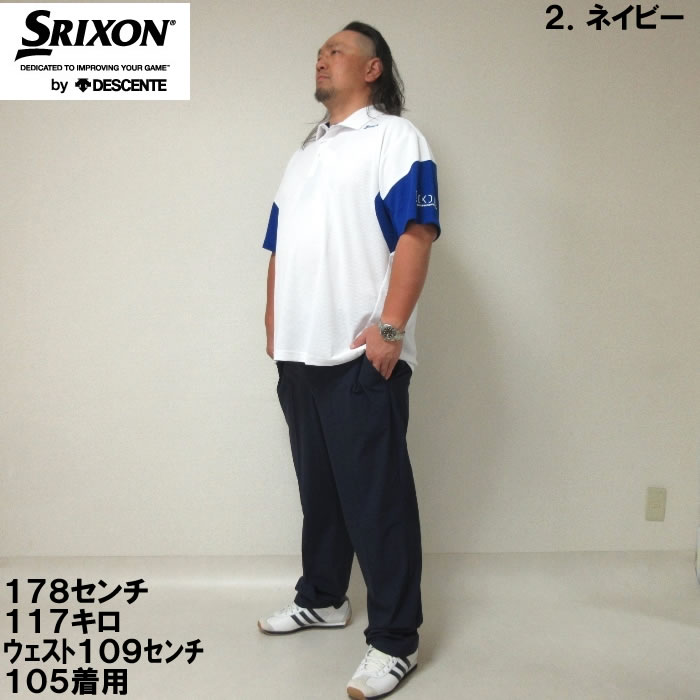 SRIXON ゴルフ メンズパンツの商品一覧｜メンズウエア｜ゴルフ 