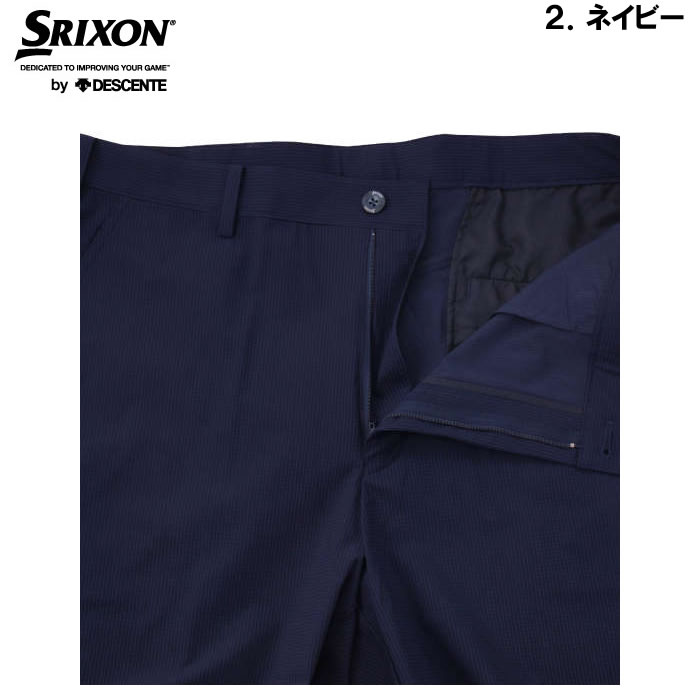 大きいサイズ キングサイズ ビッグサイズ メンズ SRIXON トリコットストレッチロングパンツ（メーカー取寄）スリクソン 100cmから140cm | SRIXON | 16