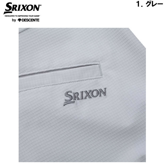 大きいサイズ キングサイズ ビッグサイズ メンズ SRIXON トリコットストレッチロングパンツ（メーカー取寄）スリクソン 100cmから140cm | SRIXON | 07