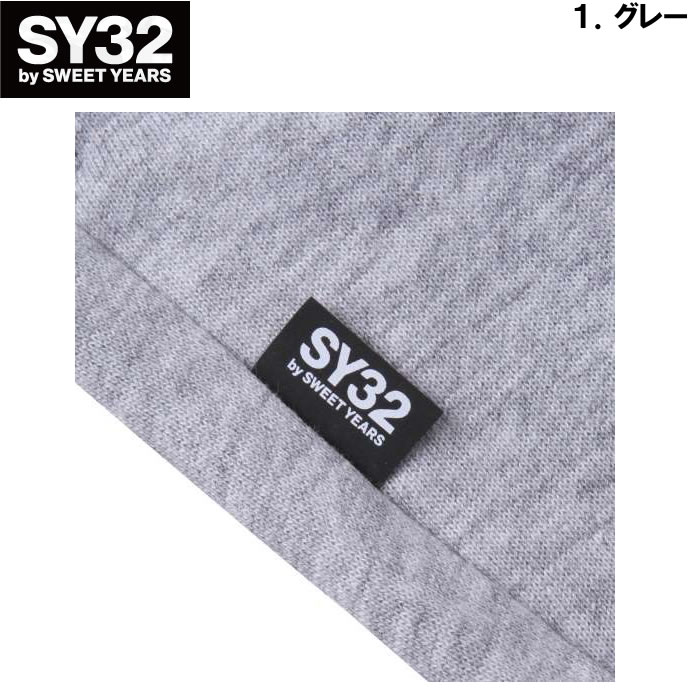 大きいサイズ メンズ SY32 by SWEET YEARS バックビッグロゴスウェットパンツ（メーカー取寄）エスワイサーティトゥバイスィートイヤーズ 3L 4L 5L 6L｜deviloose｜11