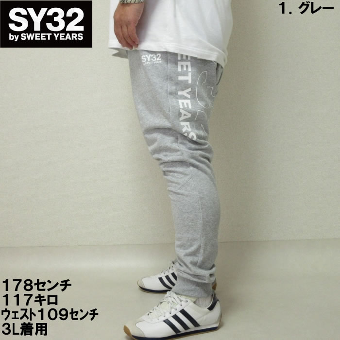 大きいサイズ メンズ SY32 by SWEET YEARS バックビッグロゴスウェットパンツ（メーカー取寄）エスワイサーティトゥバイスィートイヤーズ 3L 4L 5L 6L｜deviloose｜04