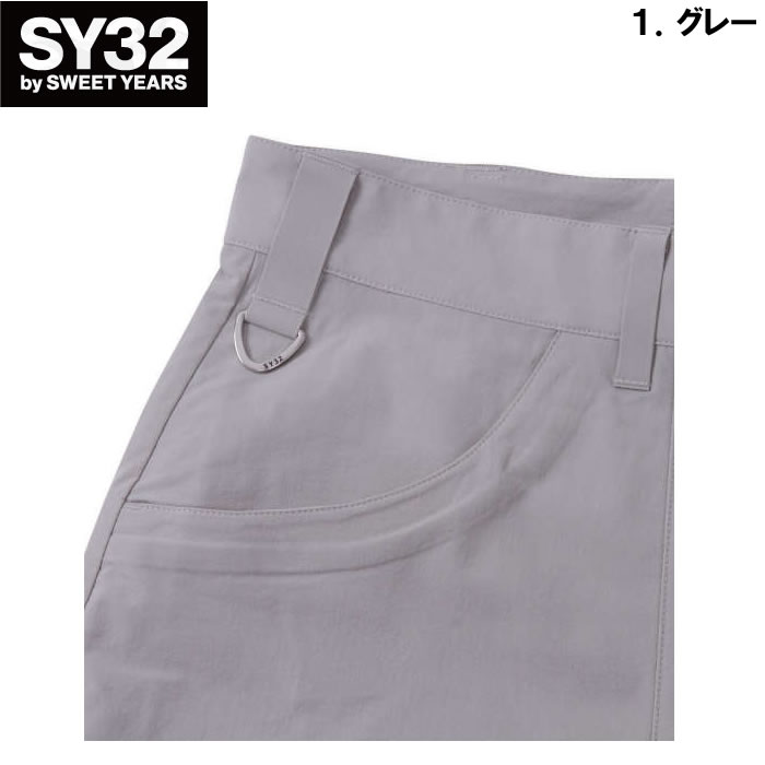 大きいサイズ メンズ SY32 by SWEET YEARS ゴルフ ストレッチパンツ（メーカー取寄）エスワイサーティトゥバイスィートイヤーズ 100 110 120 130 | SY32 by SWEET YEARS | 10