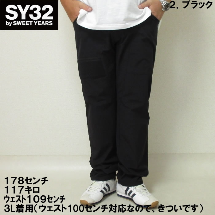 大きいサイズ メンズ SY32 by SWEET YEARS ゴルフ ストレッチパンツ（メーカー取寄...