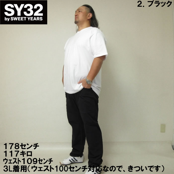 sy32 ゴルフ（ゴルフ メンズパンツ）の商品一覧｜メンズウエア｜ゴルフ