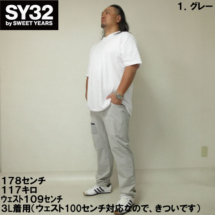 最終値下げ‼︎新品タグ付★SY32 ストレッチパンツ　ゴルフウェア　白 30%OFF】SURF EMB SHORT PANTS｜MEN'S - 【公式】SY32 by SWEET