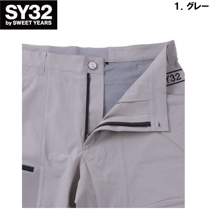 大きいサイズ メンズ SY32 by SWEET YEARS ゴルフ ストレッチパンツ（メーカー取寄）エスワイサーティトゥバイスィートイヤーズ 100 110 120 130 | SY32 by SWEET YEARS | 08
