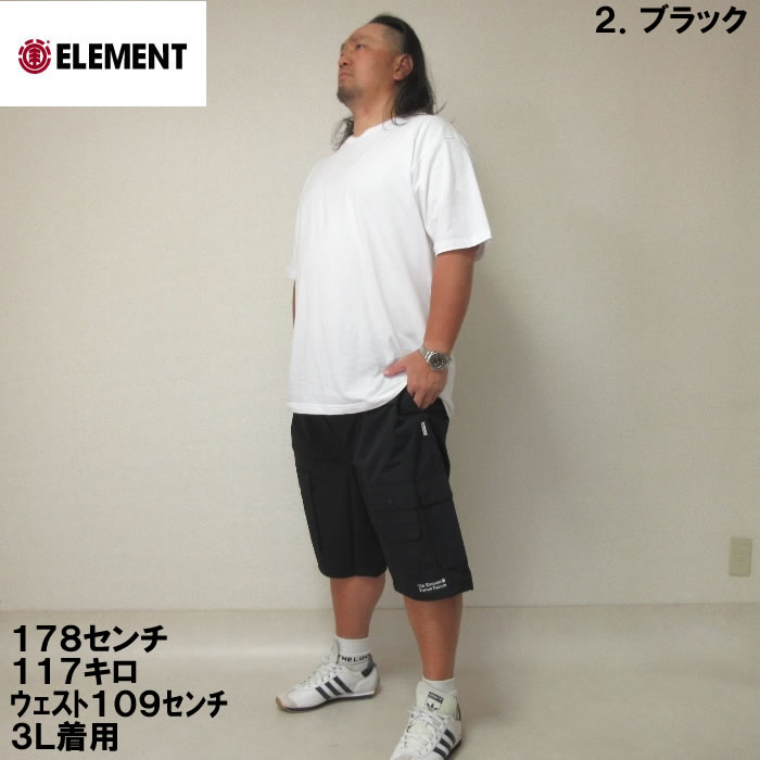 大きいサイズ キングサイズ ビッグサイズ メンズ ELEMENT SHODカーゴハーフパンツ（メーカー取寄）エレメント 3L 4L 5L 6L | ELEMENT | 11