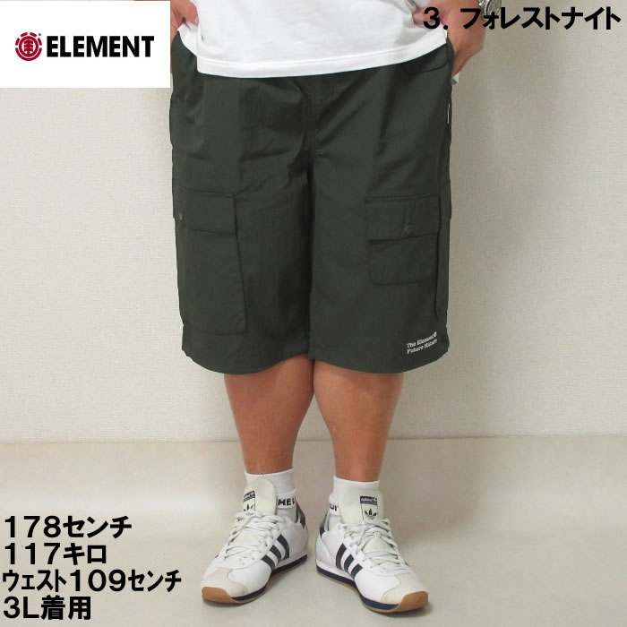 大きいサイズ キングサイズ ビッグサイズ メンズ ELEMENT SHODカーゴハーフパンツ（メーカー取寄）エレメント 3L 4L 5L 6L | ELEMENT | 03