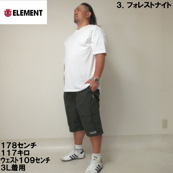 大きいサイズ キングサイズ ビッグサイズ メンズ ELEMENT SHODカーゴハーフパンツ（メーカー取寄）エレメント 3L 4L 5L 6L | ELEMENT | 15