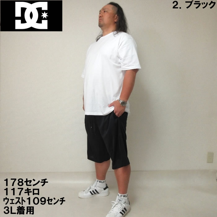 大きいサイズ キングサイズ ビッグサイズ メンズ DCSHOES 23 ST DRYFASTハーフパンツ（メーカー取寄）ディーシーシューズ 3L 4L 5L 6L｜deviloose｜14