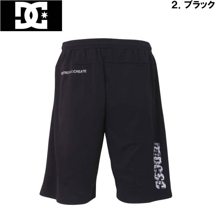 大きいサイズ キングサイズ ビッグサイズ メンズ DCSHOES 23 ST DRYFASTハーフパンツ（メーカー取寄）ディーシーシューズ 3L 4L 5L 6L｜deviloose｜16