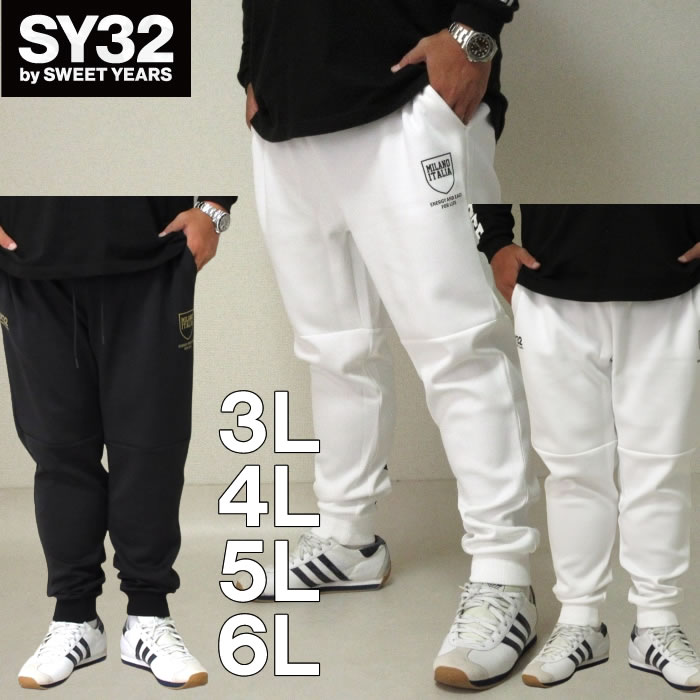 SY32 by SWEET YEARS 大きいサイズ キングサイズ ビッグサイズ メンズ 