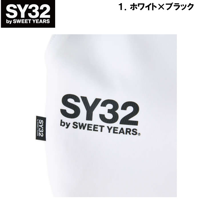 大きいサイズ メンズ SY32 by SWEET YEARS ダブルニット エンボスカモ シールドロゴパンツ 3L 4L 5L 6L - 5
