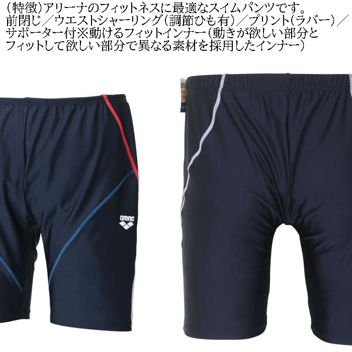 アリーナ フィットネス水着（サイズ（S/M/L）：4L）の商品一覧｜水泳