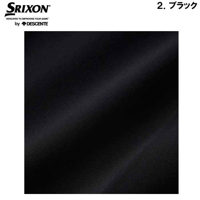 大きいサイズ キングサイズ ビッグサイズ メンズ SRIXON ストレッチロングパンツ（メーカー取寄）ゴルフ 上下別売 スリクソン 100 105 110 115 120 130 140 | SRIXON | 16