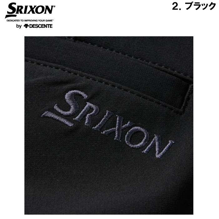 大きいサイズ キングサイズ ビッグサイズ メンズ SRIXON ストレッチロングパンツ（メーカー取寄）ゴルフ 上下別売 スリクソン 100 105 110 115 120 130 140 | SRIXON | 17
