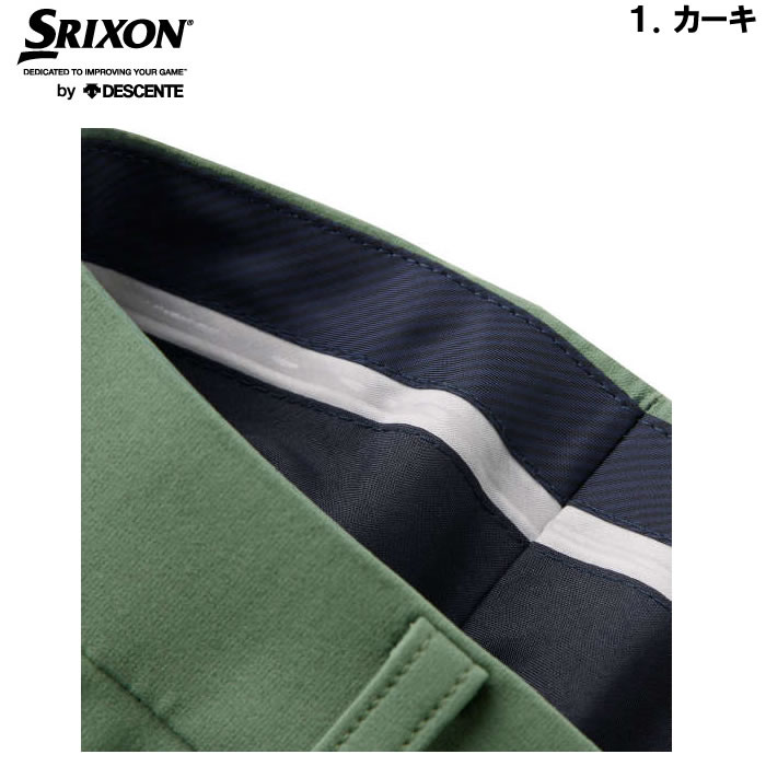 大きいサイズ キングサイズ ビッグサイズ メンズ SRIXON ストレッチロングパンツ（メーカー取寄）ゴルフ 上下別売 スリクソン 100 105 110 115 120 130 140 | SRIXON | 08