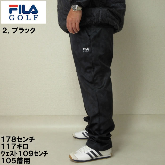 大きいサイズ キングサイズ ビッグサイズ メンズ ゴルフ FILA GOLF カモフラプリントボンディングパンツ（メーカー取寄）フィラゴルフ　100 120cm対応 | FILA GOLF | 11