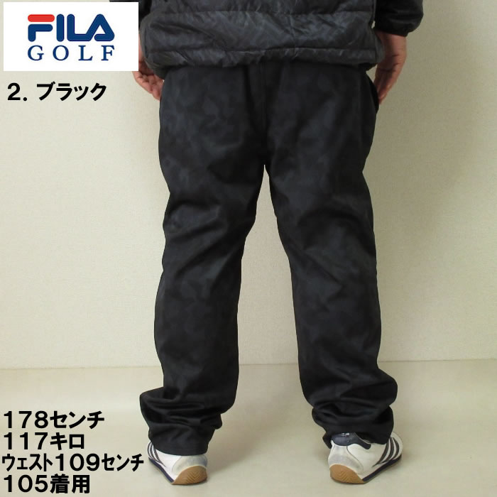 大きいサイズ キングサイズ ビッグサイズ メンズ ゴルフ FILA GOLF カモフラプリントボンディングパンツ（メーカー取寄）フィラゴルフ　100 120cm対応 | FILA GOLF | 12