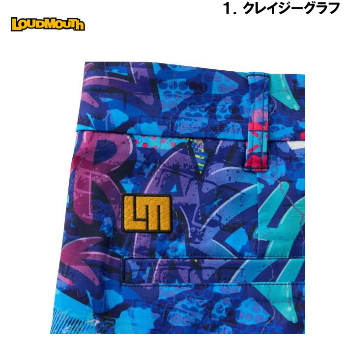 【新品未使用】ラウドマウス メンズロングパンツ　キッス柄ブルーLOUDMOUTH LOUDMOUTH 大きいサイズ キングサイズ ビッグサイズ メンズ