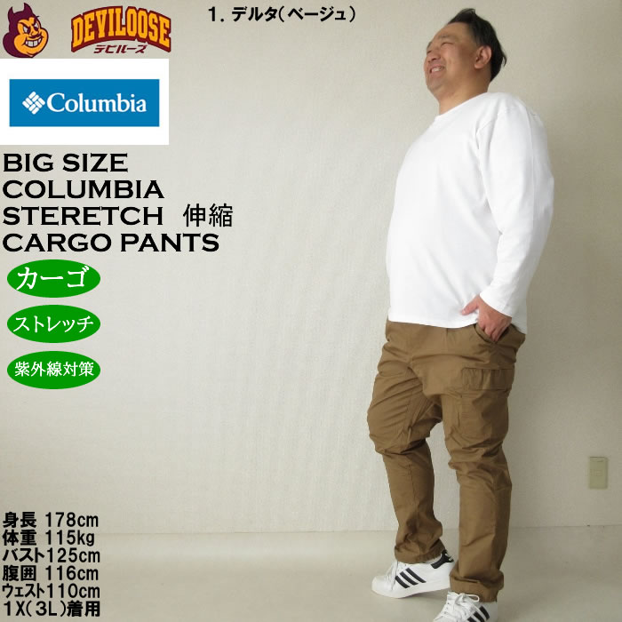 コロンビアl　Lサイズ　85 アウトドア パンツ 12743350-11.jpg